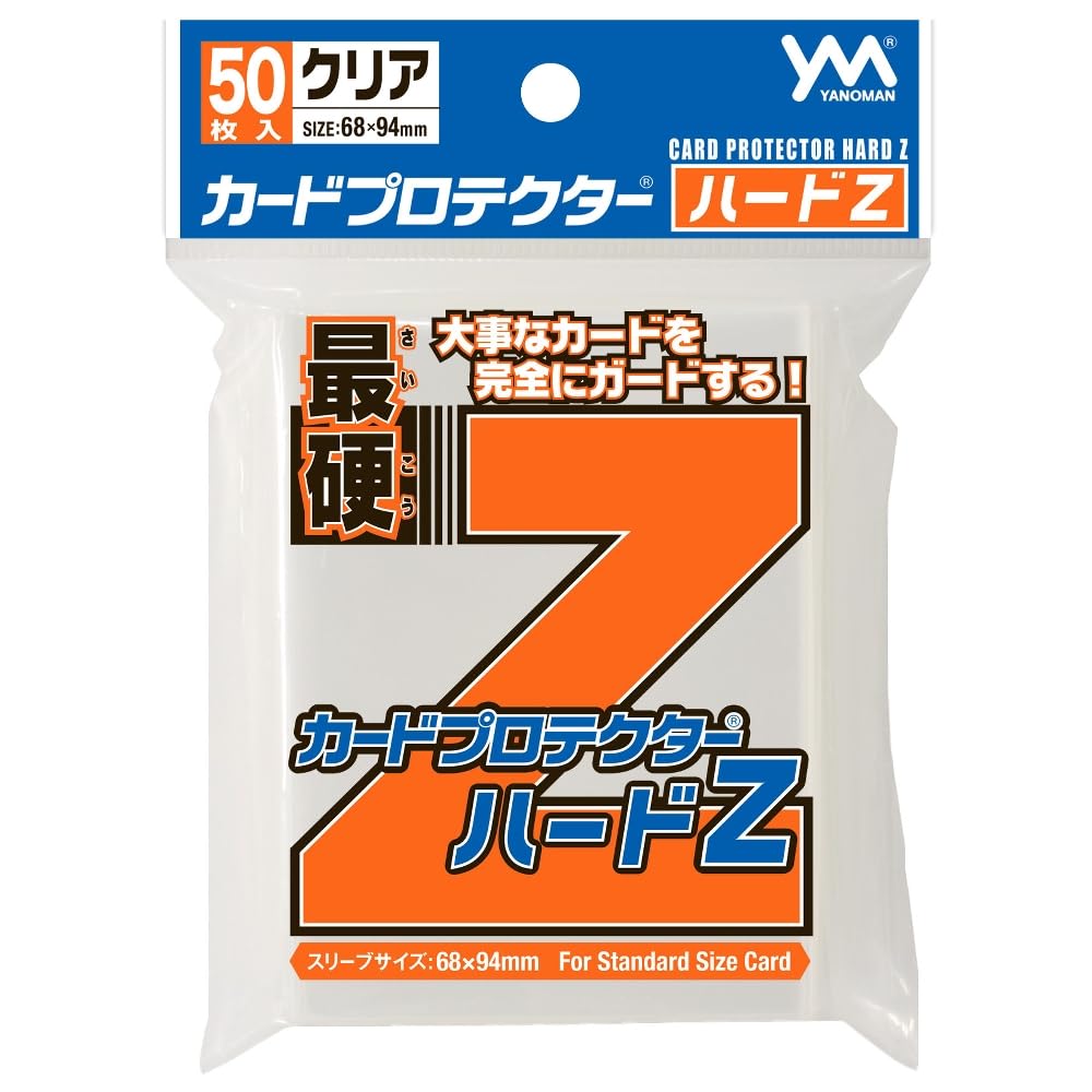 Yanoman Card Protector Hard Z