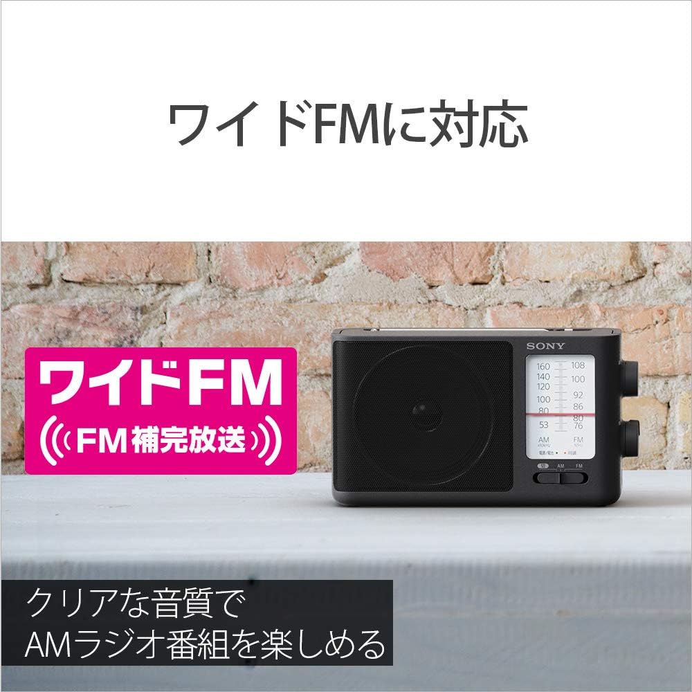 Sony Portable Radio ICF-506: FM/AM/Wide FM Compatible, Battery Operated (3 X AA Batteries), Black ICF-506 C
