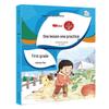 Grade 1 Math Practice Workbook