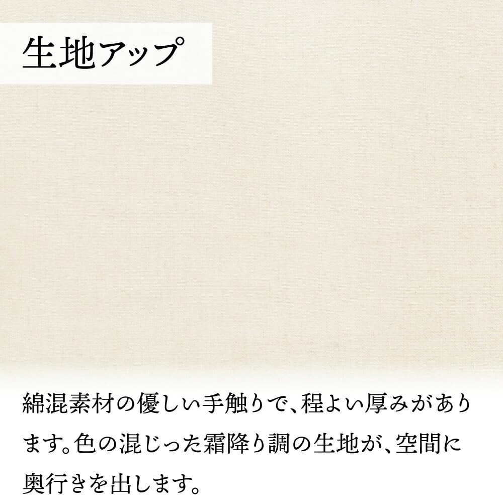 Noren Kobo Baumwolle Breite 72 x Länge Zimmer Wohnen 27098 Noren, Einfarbig, Mischgewebe, Schlicht, Natürlich, 170cm, Lang, Noren, Raumteiler, Privatsphäre, Zimmer, Küche,