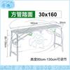 Cangyi Folding Adjustable Sawhorse Scaffolding Platform