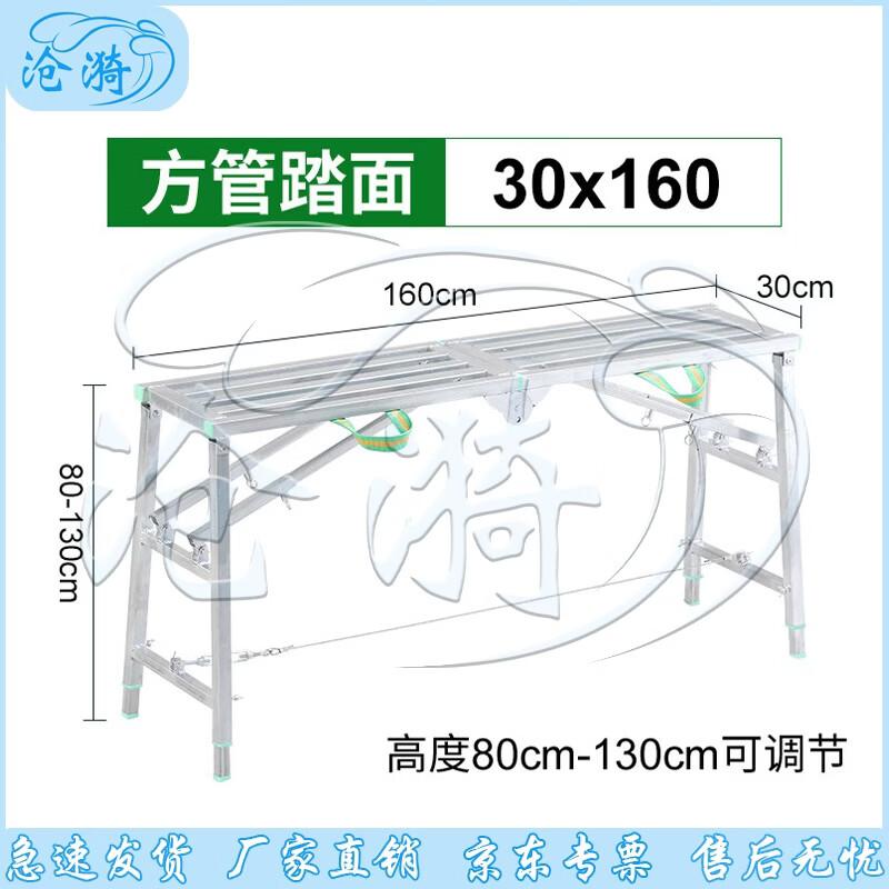 Cangyi Folding Adjustable Sawhorse Scaffolding Platform