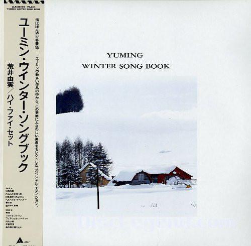 

LP Record YUMI ARAI HIFI SET Yuming Winter Song Book ALR28076 ALFA 1986 Japan Obi Japanese PopRock Used