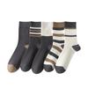 Male Autumn and Winter Thickened Warm Match Color All Match In The Sport Tube Socks