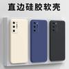 Applicable To Huawei P11pro Mobile Phone Case Protective Case, Liquid Soft Silicone All-inclusive Anti-drop Male and Female Shell