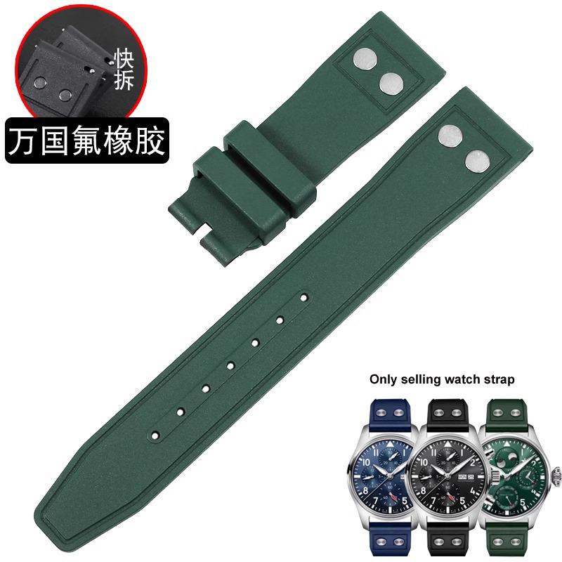 

20mm 21mm 22mm Nature Soft Fluororubber FKM Rubber Watchband For IWC Strap Big Pilot Portofino TOP GUN Watch Band With Rivet 22mm