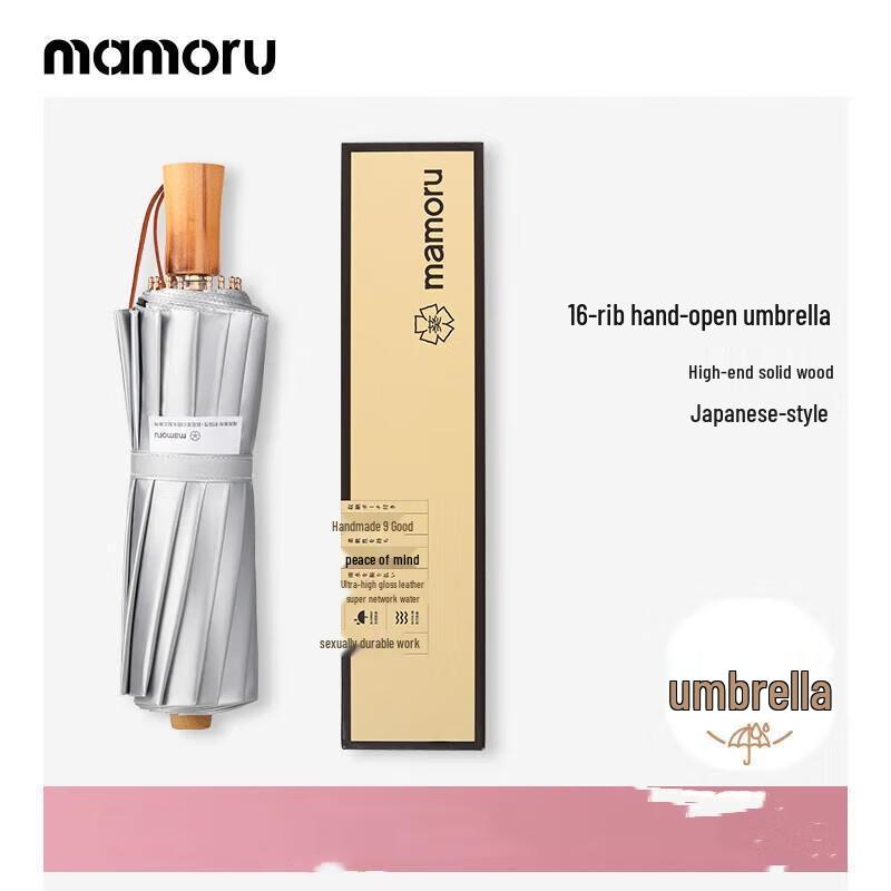 

MAMORU UV Protection 3-Fold Sun Umbrella with 16 Reinforced Ribs