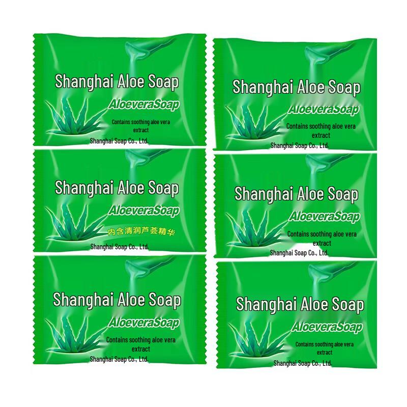 Shanghai Aloe Vera Cleansing & Moisturizing Soap