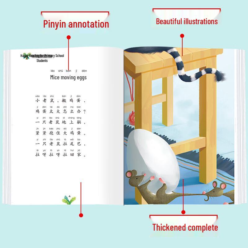 Happy Reading Bar First Grade Illustrated Book Set