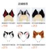 Cat Ears Halloween Cosplay Fox Ears Cosplay Simulated Plush Cat Ears Hair Accessories