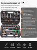 Compact Automotive Repair Tool Set: Socket Wrench & Hex Screwdriver Combo