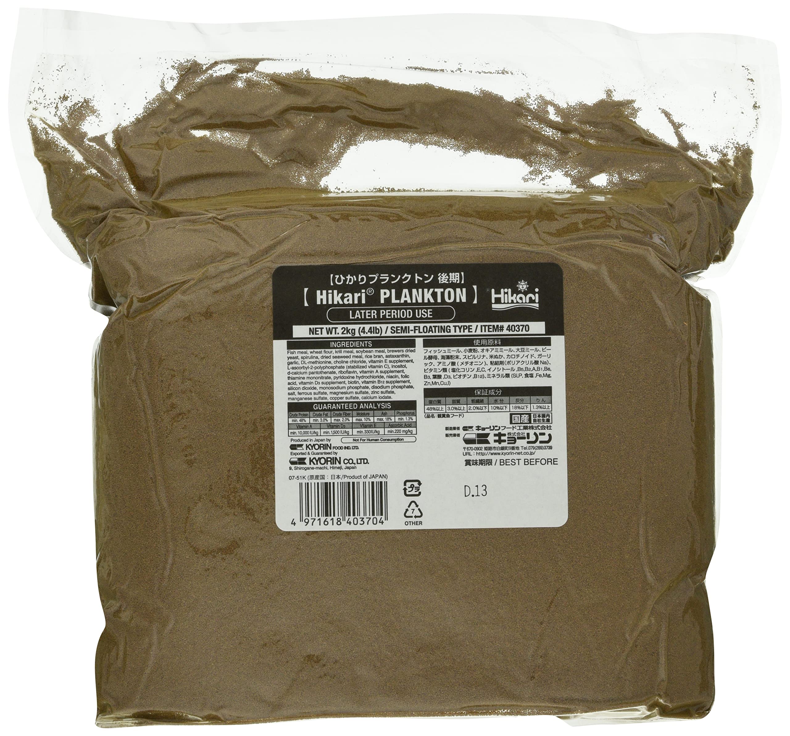 

Hikari Планктон Поздняя Стадия (Корм для рыб) 2кг