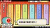 [PSVita] Taiko No Tatsujin V Version Welcome Price!!