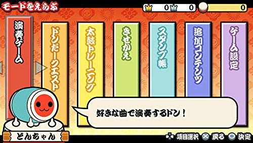 [PSVita] Taiko No Tatsujin V Version Welcome Price!!