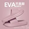 EVA silent slippers summer indoor home new bathroom bath non-slip deodorant couple sandals