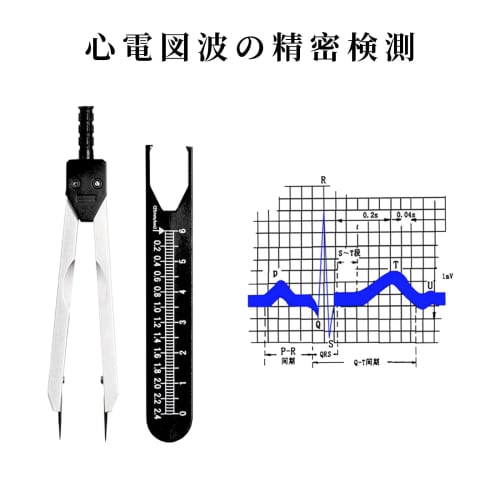 FineGood ECG Divider Caliper, Portable ECG Divider for ECG, Clear Scale, High Precision, ECG Divider Tool, Portable Stainless Steel Measuring Tool, Ru