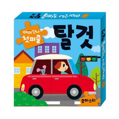 Puzzle a hlavolamy – Puzzle