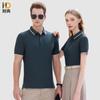 Naidian Seamless Quick-Dry Polo Shirt