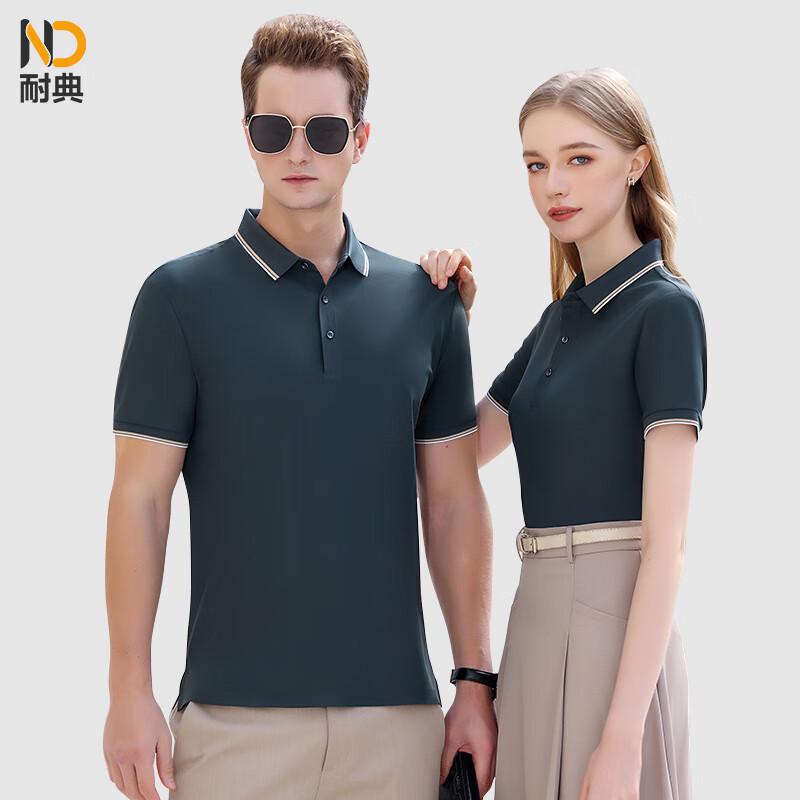 

Naidian Seamless Quick-Dry Polo Shirt S-4XL