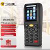 Comet A4 Wireless 1D/2D Barcode Scanner PDA