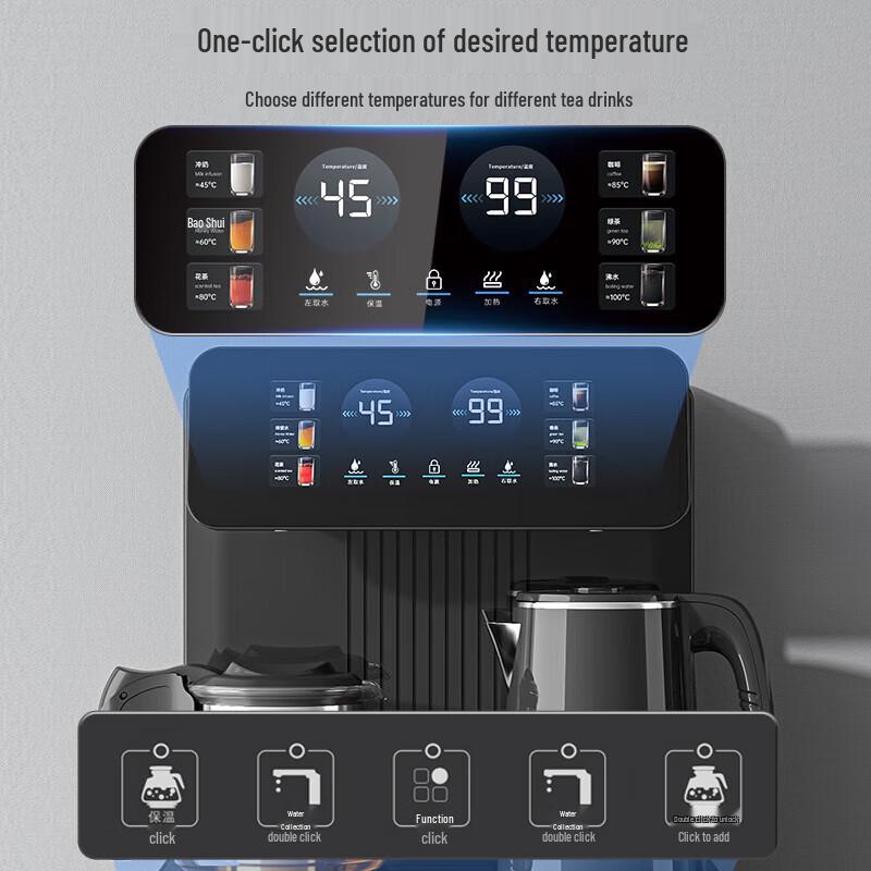 MeiLing Smart Vertical Tea Bar Water Dispenser CN Plug (adapter Included)