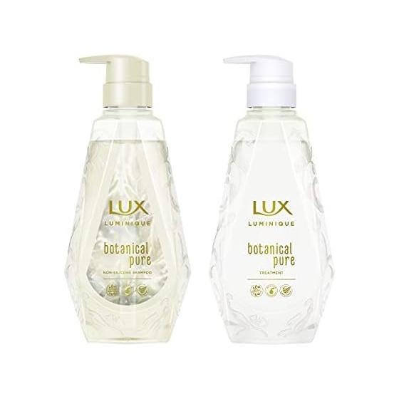 Набор Шампунь и Бальзам Luxe Luminique Botanical Pure с дозатором 450 г x 2