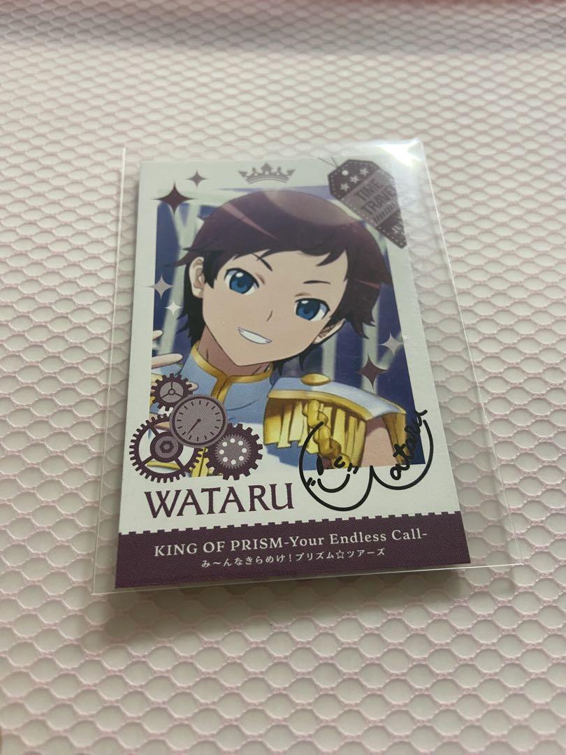 

[USED] King & Prince KING OF PRISM Movie Ticket Bonus Wataru Photo Card