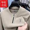 Sweater Men'S Polo Shirt Casual Stand-Up Neck Bottom Shirt Long Sleeve T-Shirt