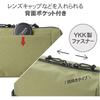 HAKUBA Chululu Camera Bag with Renew Inner Pouch [Large Size Olive] - Sustainable Camera Case Made from Recycled Materials, with Handle and Shoulder S