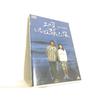 That Summer, the Quietest Sea. [DVD]