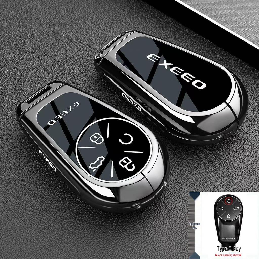 Exeed ET5 Key Case for EXEED Xingji, ES/ET Lingyun, Yaoguang, Lanyue, Zhuifeng - Car Bag Buckle Shell