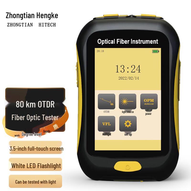 Zhongtianhengke Professional Testing & Measurement Instruments