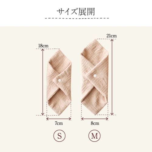 Hanafu Snap Liners, Medium, 3-Pack, Organic Cotton, Cold Protection, Handkerchief-Style Cloth Pads, Made In Japan, FemCare, Sustainable, Disaster Prep