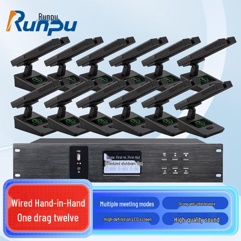

Runpu Wired Hand-in-Hand Conference Microphone System (CN version)