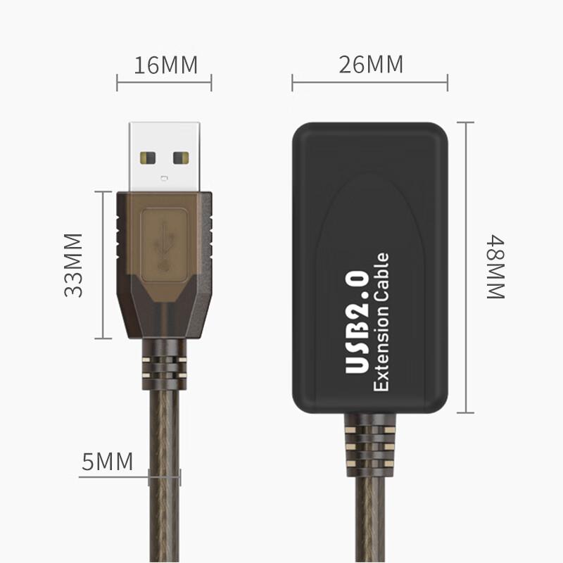 Shenghua Vision USB 2.0 Active Extension Cable (CN version)