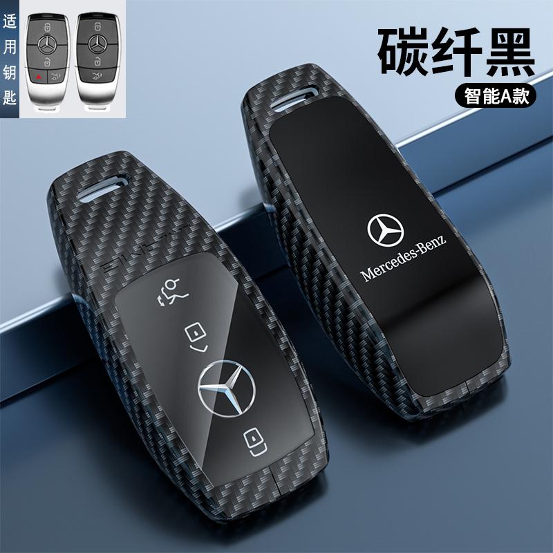 ULA5 Car Key Fob Case Housing Shell for Mercedes Benz A C E S G Class GLC CLE CLA GLB GLS W177 W205 W213 W222 X167 AMG