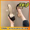French Rhinestone with Transparent Sandals for Women In Autumn 2025, New Fashionable and Versatile Temperament, Crystal Thick Heel Waterproof Table