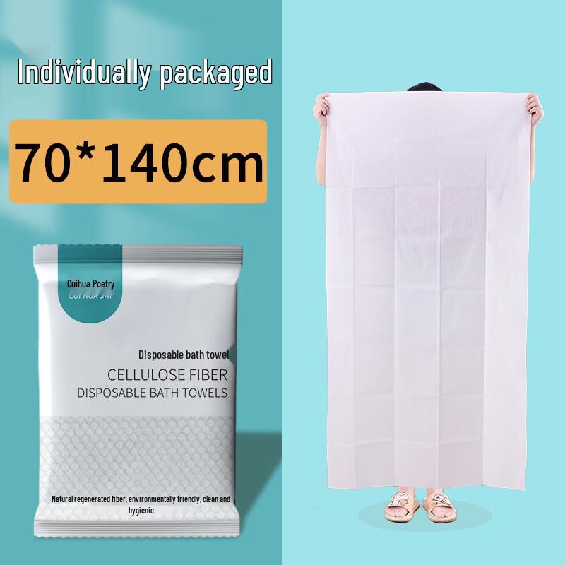 OEING Disposable Travel Bath Towels