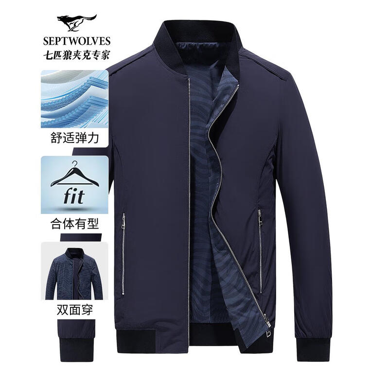 Septwolves Men's Reversible Casual Jacket