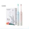 Elektronika pro krásu a zdraví – Elektrické zubní kartáčky