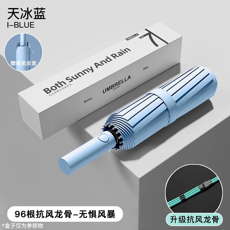 Full-Automatic Buckle Umbrella Rain Or Shine Dual-Use Women Extra-Large Thickened Reinforced Men's Sun Protection UV Protection Sun Umbrella