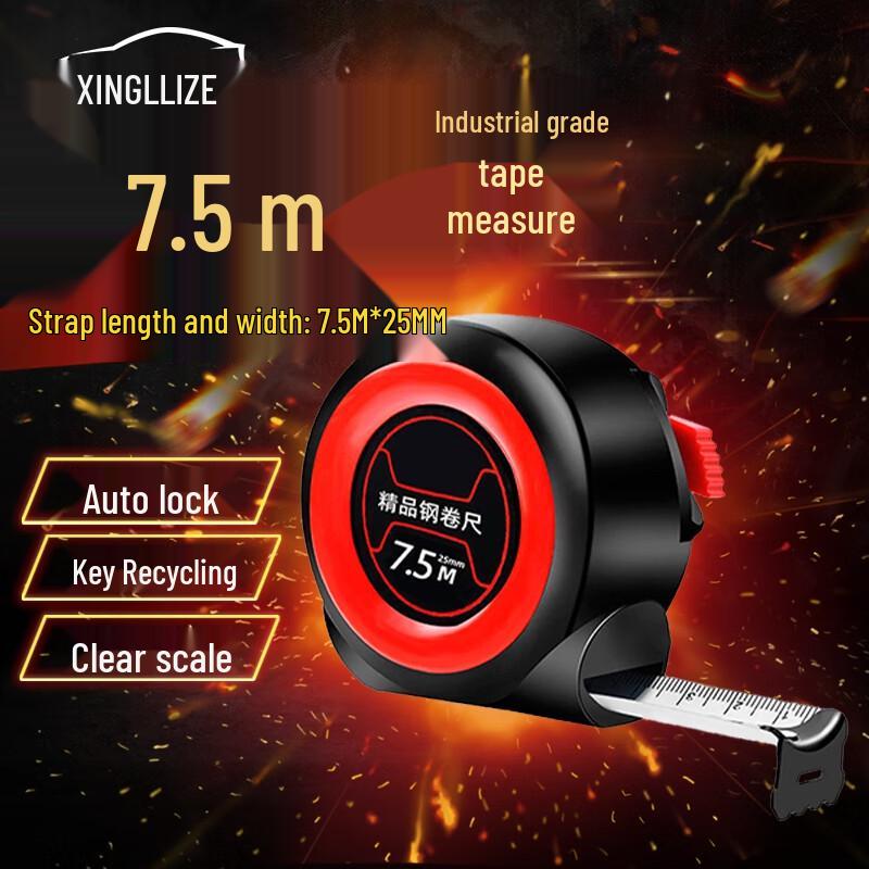 Xingluze High-Precision Self-Locking Steel Tape Measure