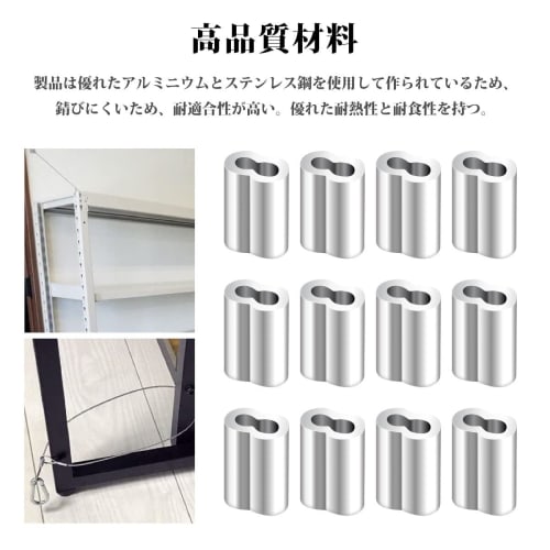 1.5mm Wire Rope Sleeves, 150-Pack, Aluminum Wire Rope Retaining Sleeves, Oval Shape, Crimping Machine Compatible, Aluminum Alloy, Cable Crimping Tool,