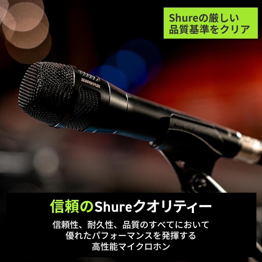 Dynamický mikrofon SHURE Superkardioidní jednosměrný XLR kabelový vokální zpěv Mikrofon pro nahrávání živého vystoupení Vysoce odolný Vybaven duálním