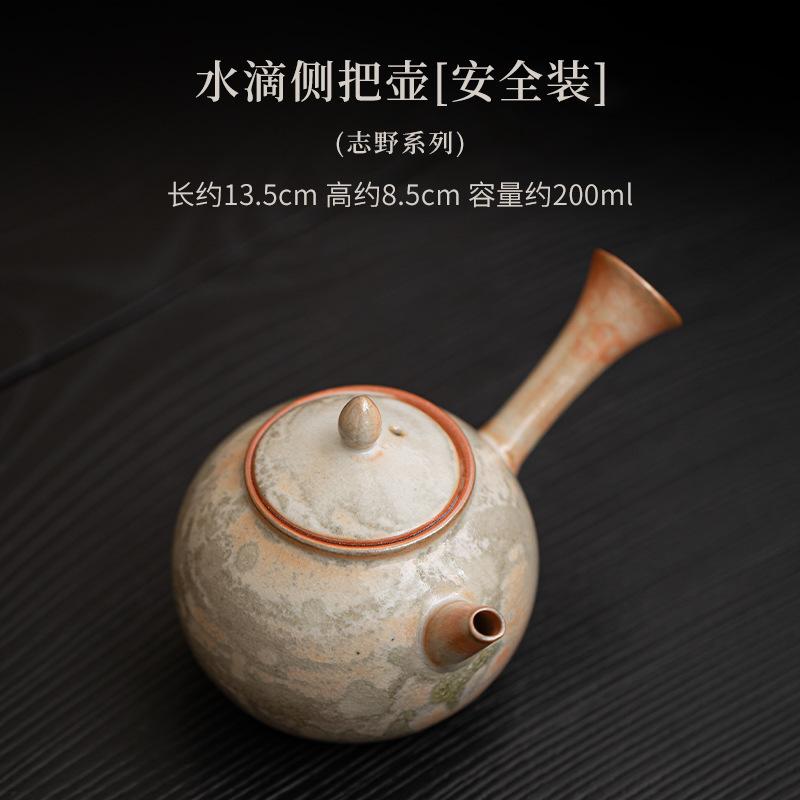 

Shino Ware Side Handle Teapot Luxury Tea Infuser Pot Household Tea Maker Kettle With Ball Hole Tea Ceremony Supplies Decoration