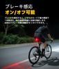 UT100 Bicycle Tail Light with Brake Light Road Bike Rear Light IPX6 5 Lighting Battery Level Easy Aluminum Alloy Day and Night Auxiliary Light On/Off,