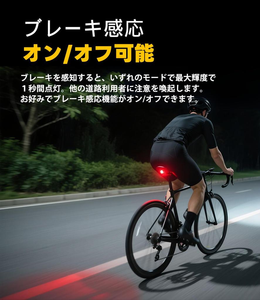 UT100 Bicycle Tail Light with Brake Light Road Bike Rear Light IPX6 5 Lighting Battery Level Easy Aluminum Alloy Day and Night Auxiliary Light On/Off,