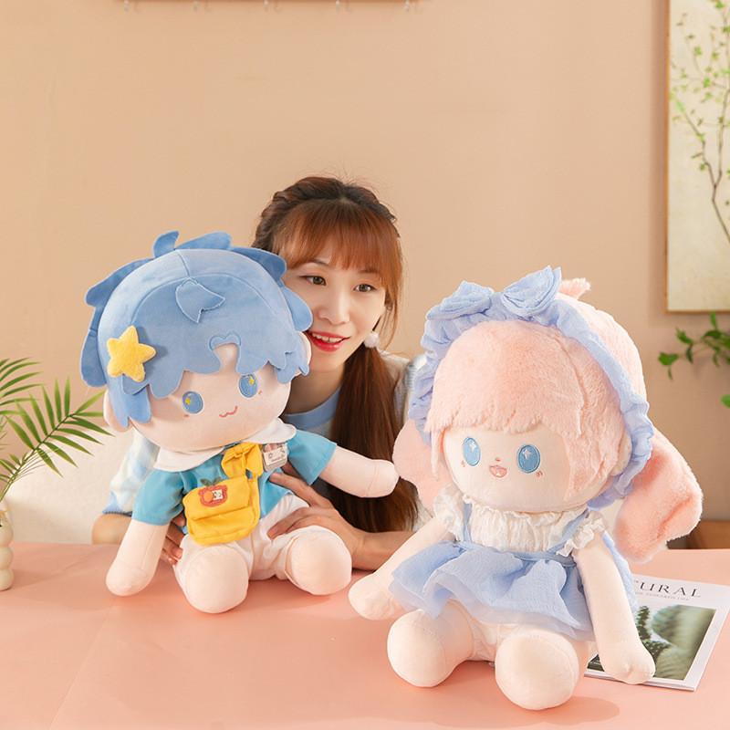 Deepspace And Love Xavier Rafayel Lolita Dolls Kid Stuffed Animals Holiday Gifts