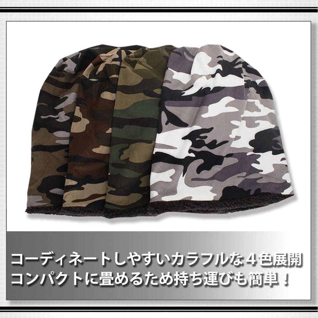 WHITE FANG Knitted Fleece Cold CA294 Cap, Camouflage, Lining, Autumn/Winter, Protection, Men's (02 Green)