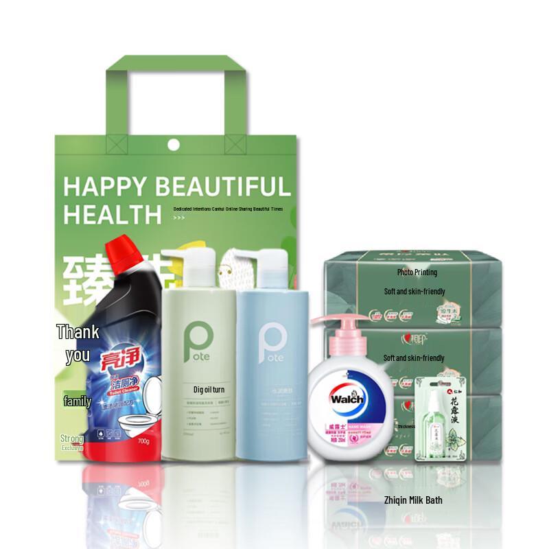 Baitian Refreshing Hair & Hand Care Set